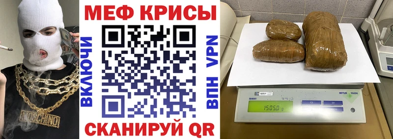 Магазины продажи наркотиков Болохово Марихуана  APVP  ГАШ  Меф  КОКАИН 
