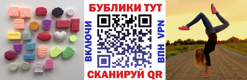 Экстази ешки  купить   Болохово 