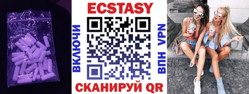 Экстази VHQ Болохово