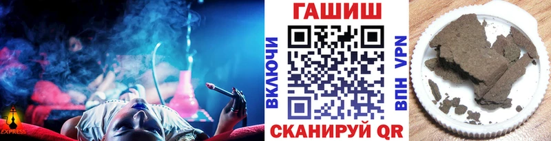 ГАШ 40% ТГК  дарнет шоп  Болохово 