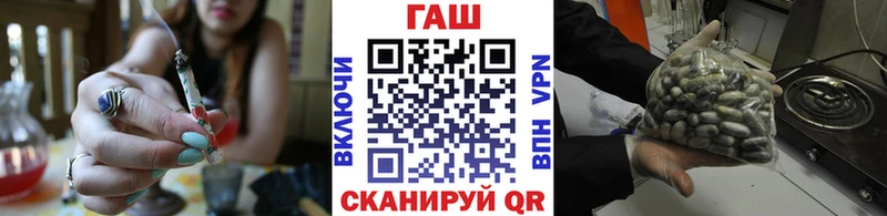 ГАШИШ индика сатива Болохово