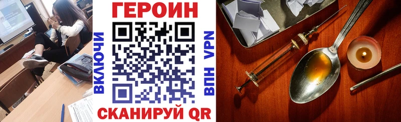 МЕГА как войти  Болохово  Героин Афган  цена  