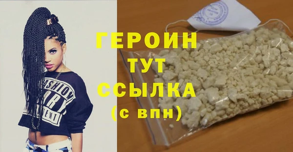 мескалин Абаза