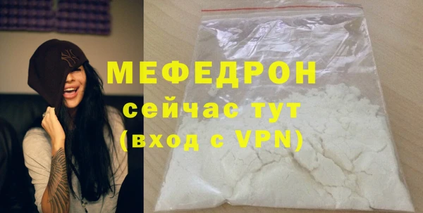 mdpv Абдулино