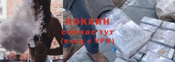 кокаин перу Абинск