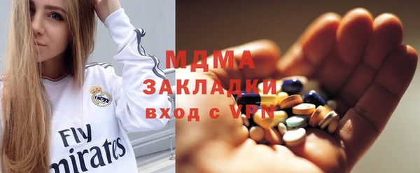 кокаин перу Абинск