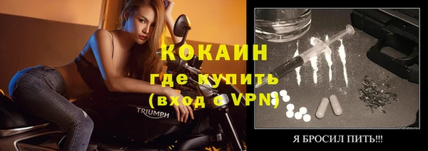 мескалин Абаза