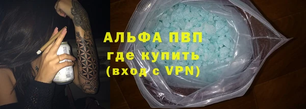 мескалин Абаза