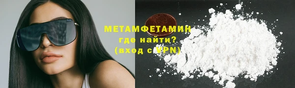 мескалин Абаза