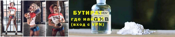 mdpv Абдулино