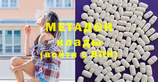 mdpv Абдулино