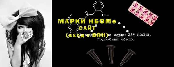мескалин Абаза