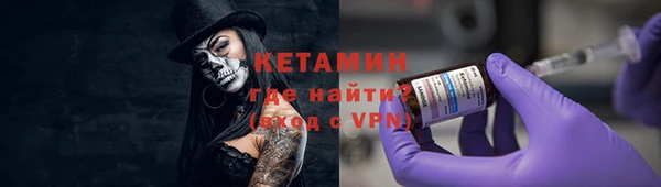 мескалин Абаза