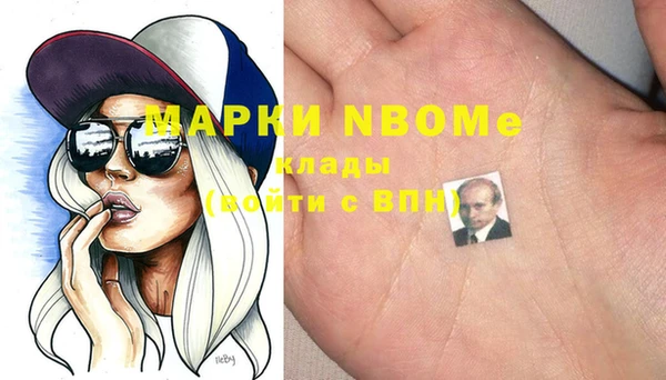 кокаин перу Абинск