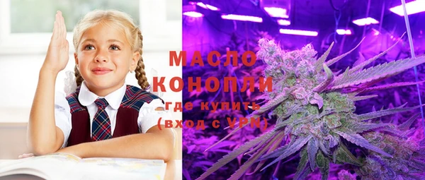 mdpv Абдулино