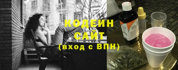 мескалин Абаза