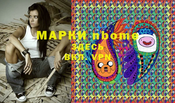 mdpv Абдулино