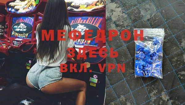 МДПВ Покровск