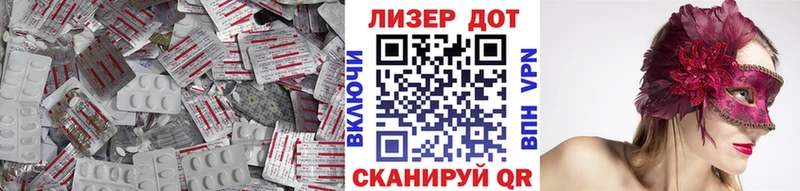 кракен сайт  Болохово  LSD-25 экстази кислота 