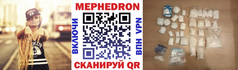 наркошоп  Болохово  гидра   Мефедрон кристаллы 