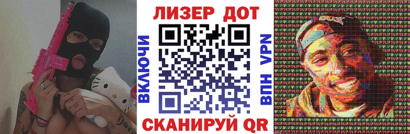 Наркотические марки 1,8мг  Болохово 